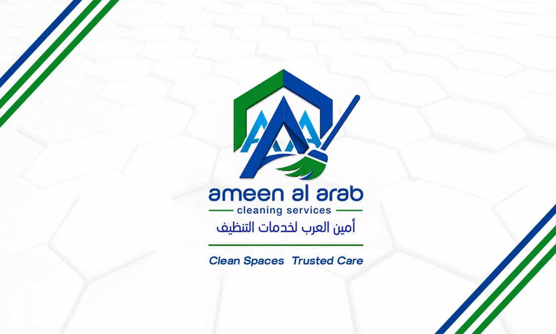 Ameen Al Arab Cleaning logo